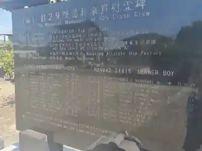 清岩寺のその他建物