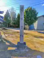 須佐之男社のその他建物