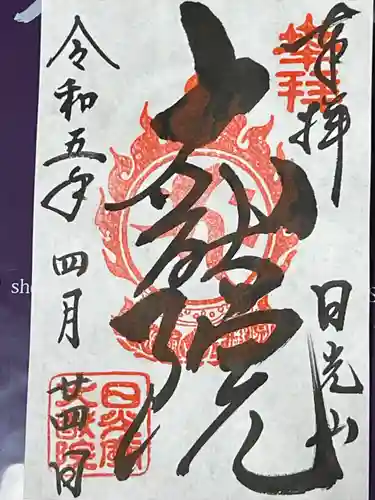 日光山輪王寺 大猷院(栃木県)