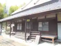 教安院(愛知県)