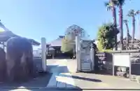 天桂寺(東京都)