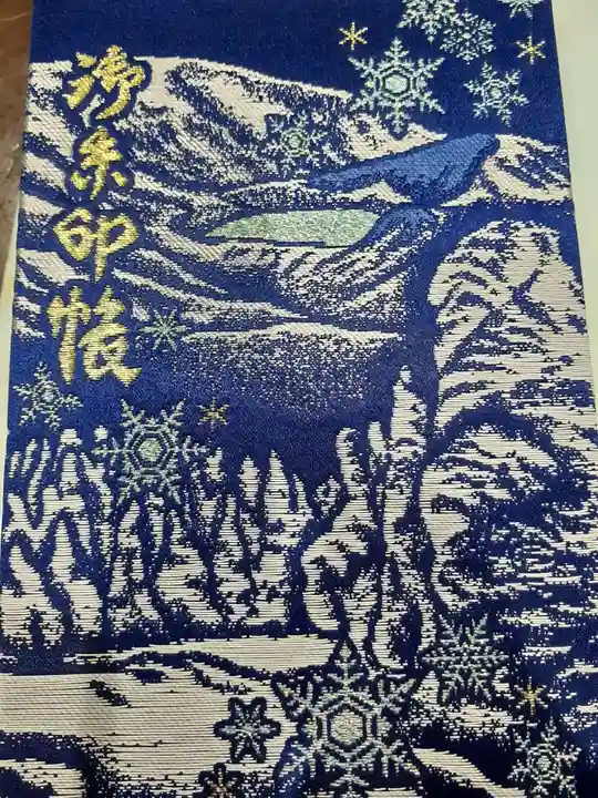 刈田嶺神社(奥宮)(宮城県)