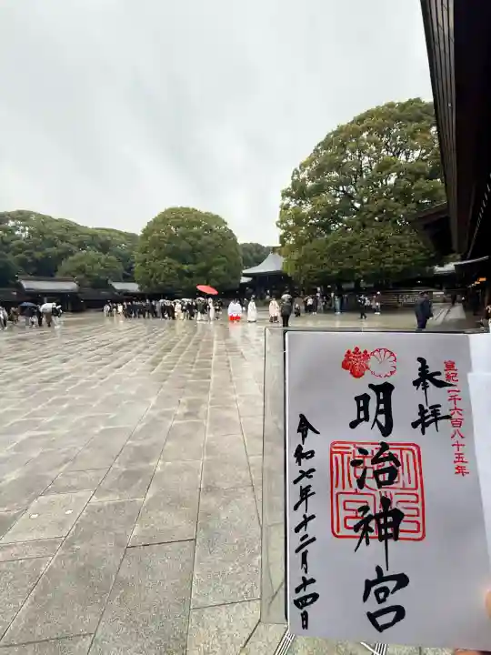 明治神宮(東京都)