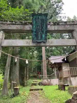 山久保稲荷神社(栃木県)
