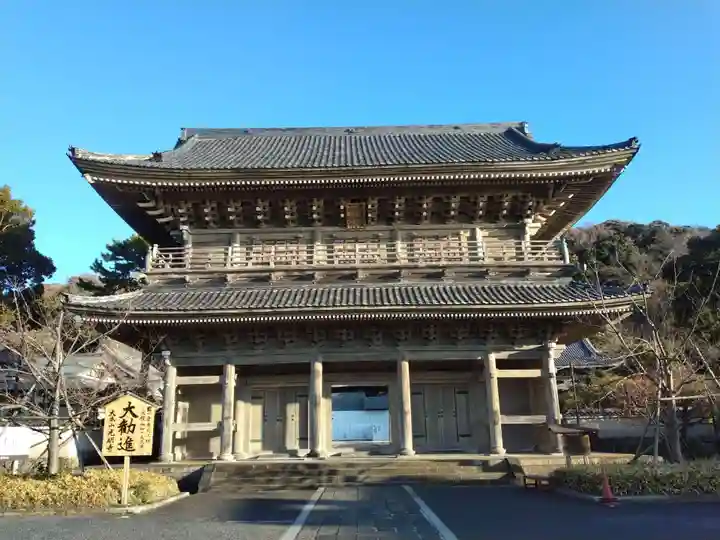 光明寺(神奈川県)