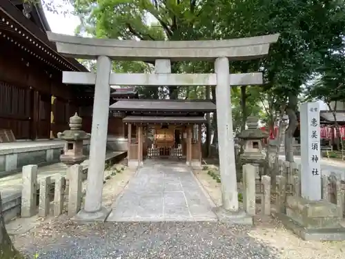 若宮八幡社の鳥居