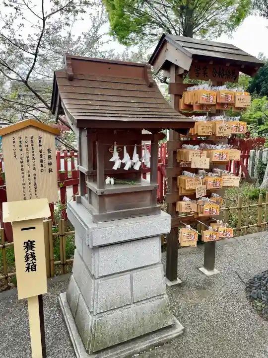 川越八幡宮の{uncategorized: "未分類", other: "その他", undefined: "問題あり", building: "その他建物", grave: "お墓", sacred_gate: "鳥居", guardian: "狛犬", statue: "像", buddha: "仏像", history: "歴史", nature: "自然", garden: "庭園", animal: "動物", pagoda: "塔", temizu: "手水舎", mountain_gate: "山門・神門", sanctuary: "本殿・本堂", subordinate: "末社・摂社", art: "芸術", scenery: "景色", jizo: "地蔵", ema: "絵馬", goshuin: "御朱印", omikuji: "おみくじ", items: "授与品その他", amulet: "お守り", goshuincho: "御朱印帳", eats: "食事", festival: "お祭り", votive_dance: "神楽", shichigosan: "七五三参", wedding: "結婚式", experience: "体験その他", initially: "初詣", around: "周辺", anti_infection: "感染症対策"}