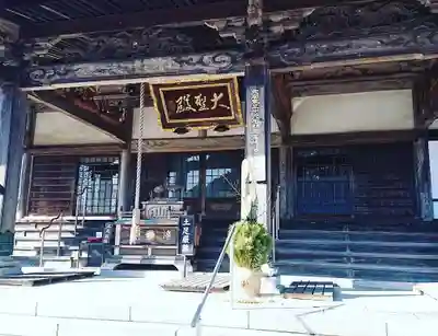 大聖寺（土浦大師不動尊）の本殿・本堂