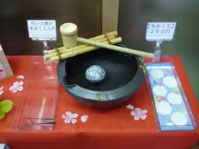 留辺蘂神社のおみくじ