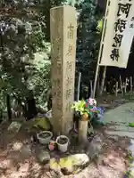 比叡山法然堂(滋賀県)