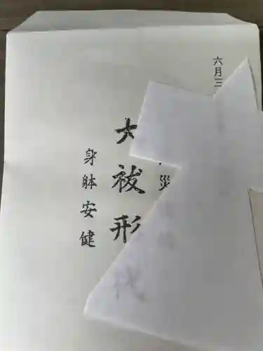 母智丘神社(東京都)