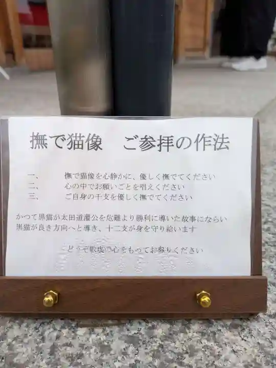 駒込妙義神社(東京都)