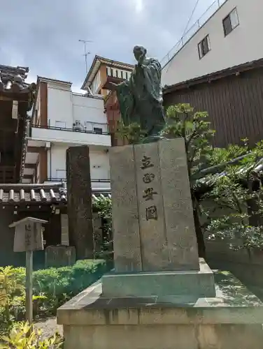 本能寺(京都府)