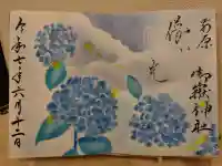 前原御嶽神社の{uncategorized: "未分類", other: "その他", undefined: "問題あり", building: "その他建物", grave: "お墓", sacred_gate: "鳥居", guardian: "狛犬", statue: "像", buddha: "仏像", history: "歴史", nature: "自然", garden: "庭園", animal: "動物", pagoda: "塔", temizu: "手水舎", mountain_gate: "山門・神門", sanctuary: "本殿・本堂", subordinate: "末社・摂社", art: "芸術", scenery: "景色", jizo: "地蔵", ema: "絵馬", goshuin: "御朱印", omikuji: "おみくじ", items: "授与品その他", amulet: "お守り", goshuincho: "御朱印帳", eats: "食事", festival: "お祭り", votive_dance: "神楽", shichigosan: "七五三参", wedding: "結婚式", experience: "体験その他", initially: "初詣", around: "周辺", anti_infection: "感染症対策"}