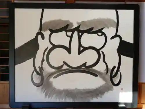 宝徳寺(群馬県)