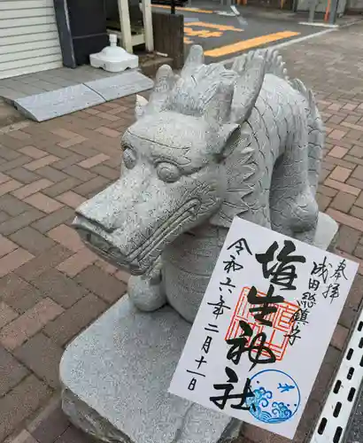 埴生神社の御朱印