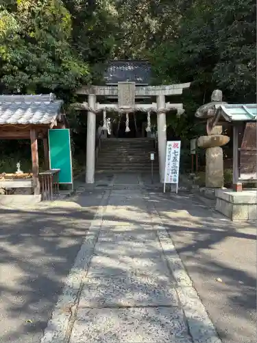 蹉跎神社(大阪府)