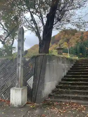 青柳観音堂(福島県)