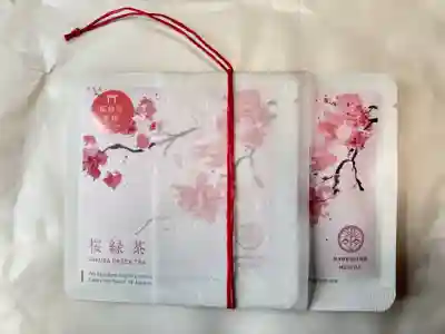 桜神宮の{uncategorized: "未分類", other: "その他", undefined: "問題あり", building: "その他建物", grave: "お墓", sacred_gate: "鳥居", guardian: "狛犬", statue: "像", buddha: "仏像", history: "歴史", nature: "自然", garden: "庭園", animal: "動物", pagoda: "塔", temizu: "手水舎", mountain_gate: "山門・神門", sanctuary: "本殿・本堂", subordinate: "末社・摂社", art: "芸術", scenery: "景色", jizo: "地蔵", ema: "絵馬", goshuin: "御朱印", omikuji: "おみくじ", items: "授与品その他", amulet: "お守り", goshuincho: "御朱印帳", eats: "食事", festival: "お祭り", votive_dance: "神楽", shichigosan: "七五三参", wedding: "結婚式", experience: "体験その他", initially: "初詣", around: "周辺", anti_infection: "感染症対策"}