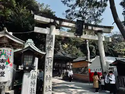石浦神社の鳥居