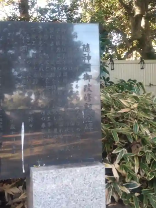 御室社(埼玉県)