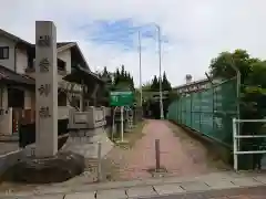 秋葉社（東山秋葉社）の建物その他