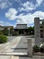 勝龍寺(京都府)
