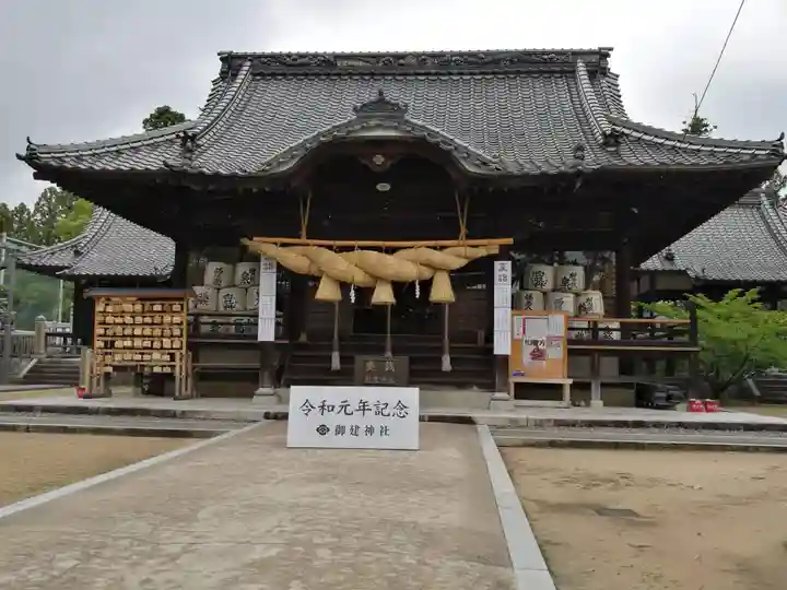 御建神社(広島県)