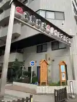 高輪神社(東京都)