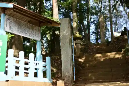 麻賀多神社奥宮のその他建物