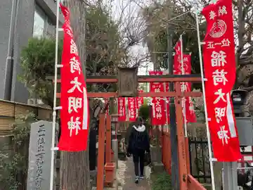 出世稲荷神社の鳥居