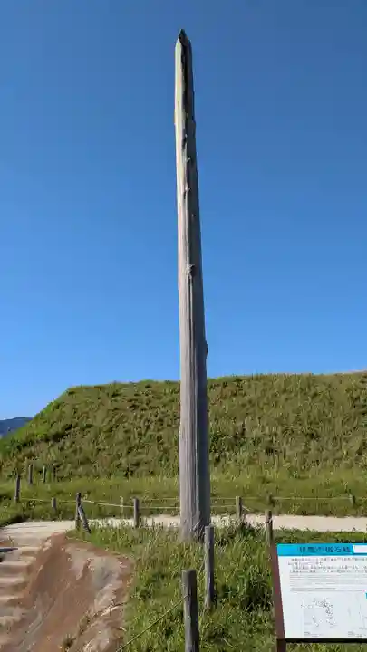 吉野ヶ里遺跡北墳丘墓のその他建物