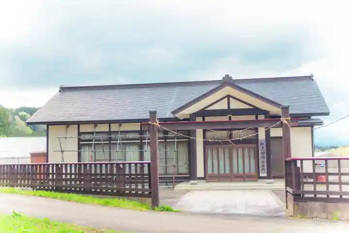 飯豊神社(宮城県)