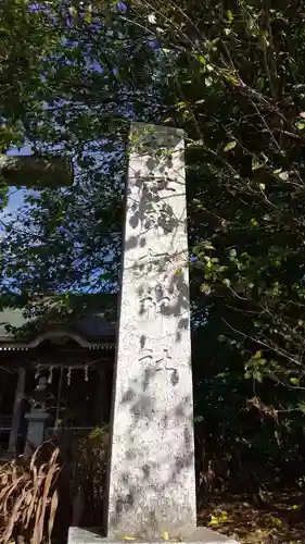 来栖神社のその他建物