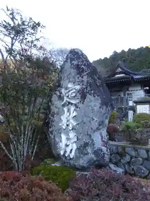 日蓮宗 総本山 塔頭 定林坊(じょうりんぼう)のその他建物