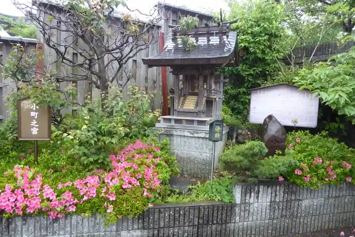 帯解寺(奈良県)