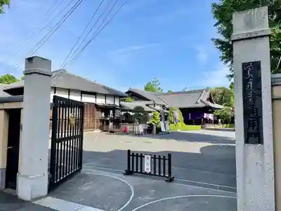 寛永寺(根本中堂)(東京都)