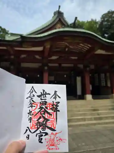 世田谷八幡宮(東京都)