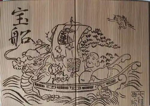 大福寺の御朱印帳