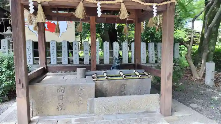 向日神社(京都府)