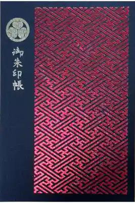 黒地に赤の「紗綾形」文様をデザインした増上寺オリジナルの御朱印帳