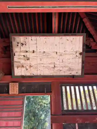 滑河山龍正院(千葉県)