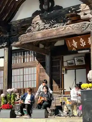 曹洞宗 永松山 龍泉寺(福島県)