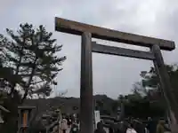 伊勢神宮内宮(皇大神宮)(三重県)
