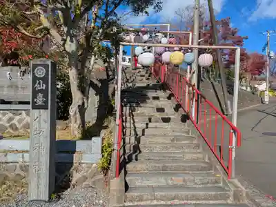 仙台八坂神社(宮城県)