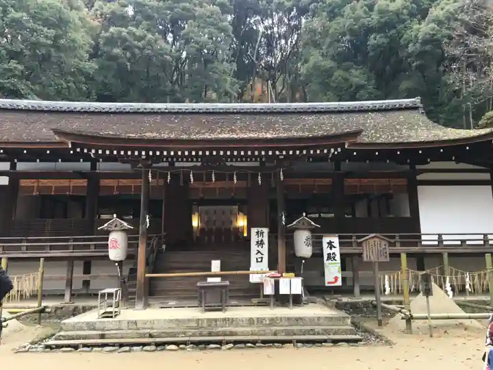 宇治上神社の本殿・本堂