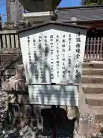 清瀧権現堂・地主妙見宮の{uncategorized: "未分類", other: "その他", undefined: "問題あり", building: "その他建物", grave: "お墓", sacred_gate: "鳥居", guardian: "狛犬", statue: "像", buddha: "仏像", history: "歴史", nature: "自然", garden: "庭園", animal: "動物", pagoda: "塔", temizu: "手水舎", mountain_gate: "山門・神門", sanctuary: "本殿・本堂", subordinate: "末社・摂社", art: "芸術", scenery: "景色", jizo: "地蔵", ema: "絵馬", goshuin: "御朱印", omikuji: "おみくじ", items: "授与品その他", amulet: "お守り", goshuincho: "御朱印帳", eats: "食事", festival: "お祭り", votive_dance: "神楽", shichigosan: "七五三参", wedding: "結婚式", experience: "体験その他", initially: "初詣", around: "周辺", anti_infection: "感染症対策"}