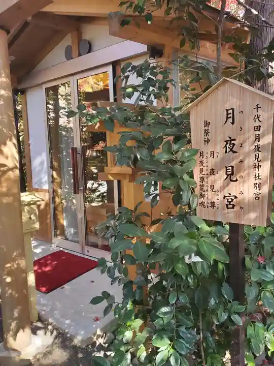 冠稲荷神社の本殿・本堂