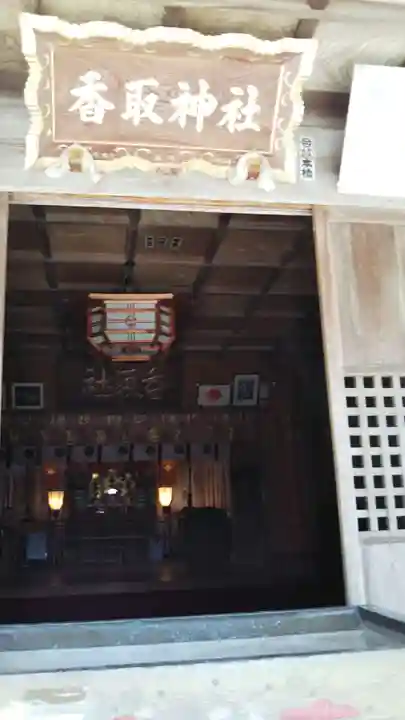 香取神社の本殿・本堂