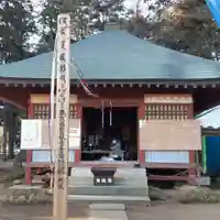 万福寺 (茨城県)